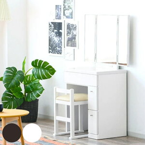 ドレッサー 鏡台 三面鏡 幅58.5cm プリマ ( 奥行41cm スツール付き コンパクト ミラー 鏡付き 引き出し 収納 コンセント 北欧 木目調 光沢 エナメル シンプル 白 ホワイト ブラウン )【39ショッ