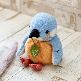 ぬいぐるみ potte カワセミ （ ヌイグルミ かわせみ 小鳥 動物 雑貨 インテリア アニマル グッズ ベビー 赤ちゃん プレゼント ギフト かわいい 縫いぐるみ 人形 手乗り 小さい 癒しグッズ 子ども キッズ 出産祝い 女の子 男の子 ） 【39ショップ】