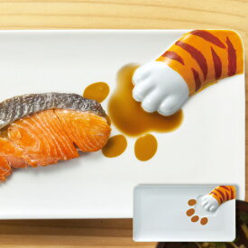 プレート どろぼう猫魚プレート とらねこ 皿 仕切り皿 磁器 食器 （ 食洗機対応 醤油皿 電子レンジ対応 絵柄 仕切り お皿 醤油 長角皿 角皿 ねこ 猫 ネコ トラネコ とら猫 肉球 おもしろ 陶器 焼き魚 刺身 刺身皿 和食器 ） 【39ショップ】