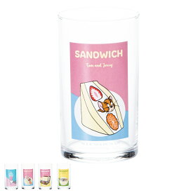 グラス 250ml トム＆ジェリー （ 日本製 ガラス トム ジェリー キャラクター コップ タンブラー かわいい カフェ風 アイスクリーム タフィー ）【39ショップ】
