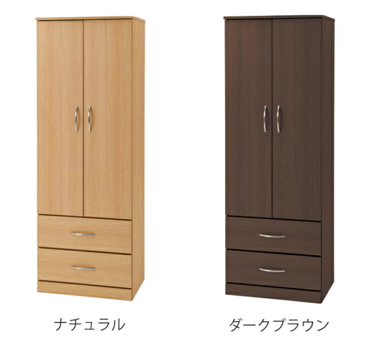 楽天市場】ワードローブ 引出し付 壁面収納 木目調 シンプルデザイン 