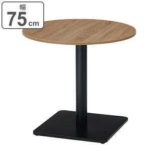 e[u 75cm ؖڒ JtFe[u ~`  X`[ xeXy[X i  RpNg  a 75 R[q[e[u 2l| ItBX ō l| k ~[eBO 1{r 2lp