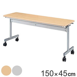 y@lz X^bNe[u fXN 150cm s45cm e[u LX^[ X^bLO ܂肽 ItBX i  ܂ ce[u 2lp c  V ˏグ ~[eB