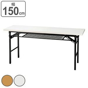 ~[eBOe[u nC^Cv 150cm s45cm ce[u ܂肽 bN i  cpe[u c  e[u e[u  It c Z~i[ AWX^[ ܂