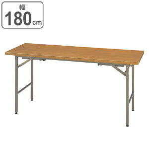 ~[eBOe[u 2WAY  180cm s45cm ce[u ܂肽 i  cpe[u c  e[u e[u   c C AWX^[ ܂ X 