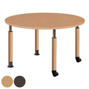 ~e[u 120cm ~`  Œr LX^[r { { Ԉ֎q _CjO Ɨp e[u i   120  ۃe[u H  ~_CjOe[u 