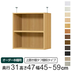 ��p ��u���I �^�t�I�� type47 �I�[�_�[�{�I ���s31cm ��45-59cm�p �i �������� �I�[�_�[���C�h �V����ς� �{�I ���[���b�N �Z�~�I�[�_�[ �j �y39�V���b�v�z