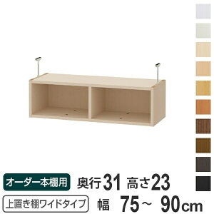 uI 23cm Ch^Cvp 75-90cm s31cm Ή i V䍂208-217cm I[_[{I [I Type23 ubNVFt rO[ [ q I[_[Ch Y t[bN 
