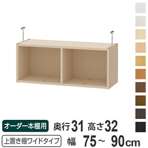 uI 32cm Ch^Cvp 75-90cm s31cm Ή i V䍂217-226cm I[_[{I [I Type32 ubNVFt rO[ [ q I[_[Ch Y t[bN 