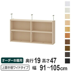 uI 47cm Ch^Cvp 91-105cm s19cm Ή i V䍂232-241cm I[_[{I [I Type47 ubNVFt rO[ [ q I[_[Ch Y t[bN 
