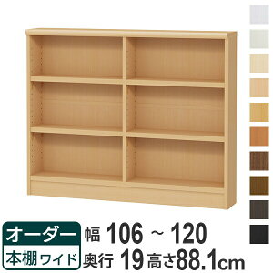I[_[{I Ch^Cv bN Idl 106-120cm s19cm 88.1cm i [I I {I I[_[   ǖʎ[ { ubNVFt rO[ q I[_[C