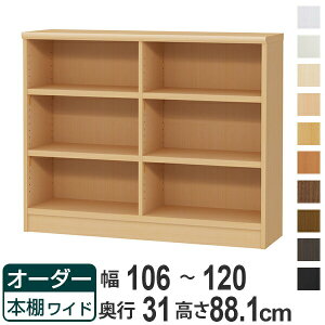 I[_[{I Ch^Cv bN Idl 106-120cm s31cm 88.1cm i [I I {I I[_[   ǖʎ[ { ubNVFt rO[ q I[_[C