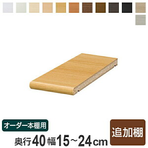 pǉI I[_[{I s40cm {̕15-24cmp i I[_[Ch Z~I[_[ {I ړIbN jy39Vbvz