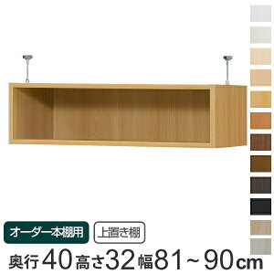 p uI WI type32 I[_[{I s40cm 81-90cmp i  I[_[Ch Vς {I [bN Z~I[_[ j y39Vbvz