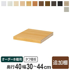 pǉI ^t^Cv I[_[{I s40cm {̕30-44cm i I[_[Ch Z~I[_[ {I ړIbN jy39Vbvz