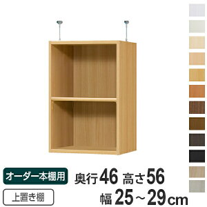 ��p ��u���I �W���I�� type56 �I�[�_�[�{�I ���s46cm ��25-29cm�p �i �������� �I�[�_�[���C�h �V����ς� ���[���b�N �{�I �Z�~�I�[�_�[ �j �y39�V���b�v�z