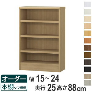 I[_[{I ^tI 15-24cm s25cm 88cm i {I bN I[_[ ړI I ǖʎ[ { I[vbN rO[ [ Ƌ VFt ǖ jy39Vbvz