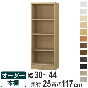 I[_[{I WI^Cv 30-44cm s25cm 117cm i {I bN I[_[ ړI I ǖʎ[ { I[vbN rO[ [ Ƌ VFt ǖ jy39Vbvz