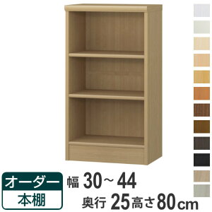 I[_[{I ǕWI^Cv 30-44cm s25cm 80cm i {I bN I[_[ ړI I ǖʎ[ { I[vbN rO[ [ Ƌ VFt ǖ jy39Vbvz