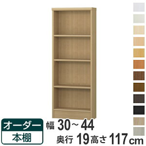 I[_[{I WI^Cv 30-44cm s19cm 117cm i {I ǖʎ[ I[_[ [I { I bN t[bN R~bN ɖ{ jy39Vbvz