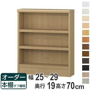 I[_[{I ^tI 25-29cm s19cm 70cm i [I I {I ǖʎ[ { I[_[ bN  I[_[Ch ɖ{ R~bN t[bN jy39Vbvz