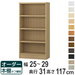 I[_[{I ^tI 25-29cm s31cm 117cm i [I I {I I[_[ bN ǖʎ[  { I[_[Ch ɖ{ R~bN t[bN jy39Vbvz
