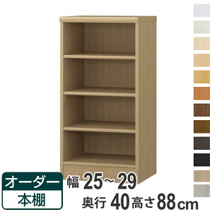 I[_[{I WI^Cv 25-29cm s40cm 88cm i [I I {I I[_[ bN ǖʎ[  { I[_[Ch ɖ{ R~bN t[bN jy39Vbvz