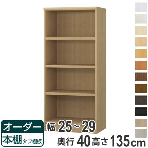 I[_[{I ^tI^Cv 25-29cm s40cm 135cm i [I I {I I[_[ bN ǖʎ[  { I[_[Ch ɖ{ R~bN t[bN jy39Vbvz