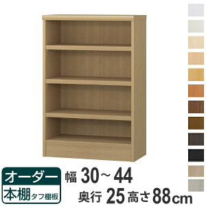 I[_[{I ^tI 30-44cm s25cm 88cm i {I bN I[_[ ړI I ǖʎ[ { I[vbN rO[ [ Ƌ VFt ǖ jy39Vbvz