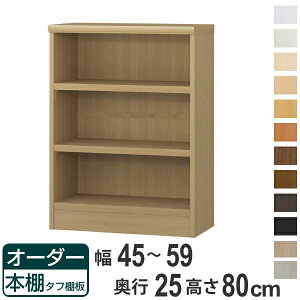I[_[{I ^tI 45-59cm s25cm 80cm i {I bN I[_[ ړI I ǖʎ[ { I[vbN rO[ [ Ƌ VFt ǖ jy39Vbvz