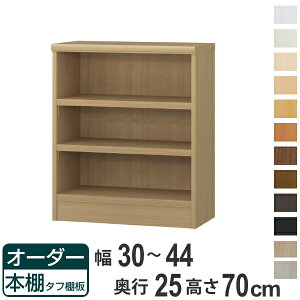 I[_[{I ^tI 30-44cm s25cm 70cm i {I bN I[_[ ړI I ǖʎ[ { I[vbN rO[ [ Ƌ VFt ǖ jy39Vbvz