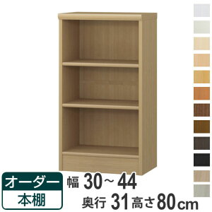 I[_[{I WI^Cv 30-44cm s31cm 80cm i {I I[_[ I[_[Ch [I ǖʎ[ { I bN t[bN R~bN ɖ{ jy39Vbvz