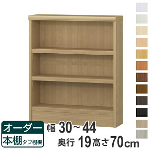 I[_[{I ^tI 30-44cm s19cm 70cm i [I I {I ǖʎ[ { I[_[ bN  I[_[Ch ɖ{ R~bN t[bN jy39Vbvz