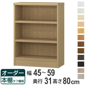 I[_[{I ^tI 45-59cm s31cm 80cm i [I I {I I[_[ bN ǖʎ[  { I[_[Ch ɖ{ R~bN t[bN jy39Vbvz