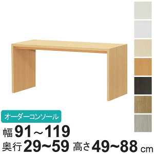 TCYI[_[fXN 91-119cm R\[fXN { F i fXN e[u er [e[u R̎ R̎bN Z^[e[u I[_[ 1cmP Ƌ TCY TCh