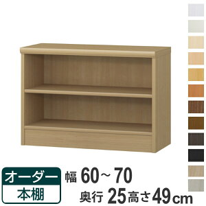 I[_[{I WI^Cv 60-70cm s25cm 49cm i {I ǖʎ[ bN I[_[ ړI I { I[vbN rO[ [ Ƌ VFt ǖ W jy39Vbvz