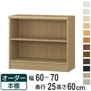 I[_[{I WI^Cv 60-70cm s25cm 60cm i {I ǖʎ[ bN I[_[ ړI I { I[vbN rO[ [ Ƌ VFt ǖ W jy39Vbvz