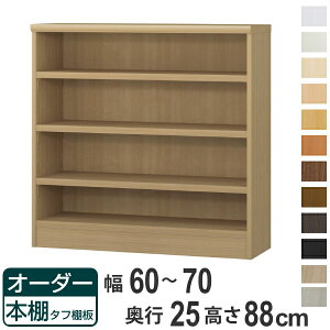 I[_[{I ^tI 60-70cm s25cm 88cm i {I bN I[_[ ړI I ǖʎ[ { I[vbN rO[ [ Ƌ VFt ǖ jy39Vbvz