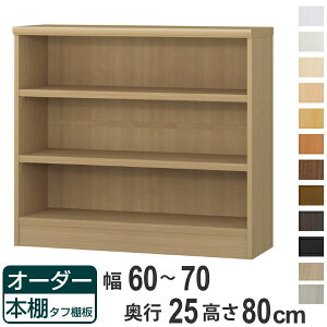I[_[{I ^tI 60-70cm s25cm 80cm i {I bN I[_[ ړI I ǖʎ[ { I[vbN rO[ [ Ƌ VFt ǖ jy39Vbvz