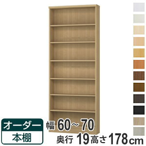 I[_[{I WI^Cv 60-70cm s19cm 178cm i {I ǖʎ[ I[_[ I[_[Ch [I { I bN t[bN R~bN ɖ{ jy39Vbvz