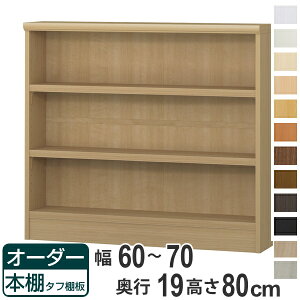 I[_[{I ^tI 60-70cm s19cm 80cm i [I I {I ǖʎ[ { I[_[ bN  I[_[Ch ɖ{ R~bN t[bN jy39Vbvz