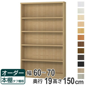 I[_[{I ^tI 60-70cm s19cm 150cm i [I I {I I[_[ bN  ǖʎ[ { I[_[Ch ɖ{ R~bN t[bN jy39Vbvz