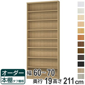 I[_[{I ^tI 60-70cm s19cm 211cm i [I I {I I[_[ bN  ǖʎ[ { I[_[Ch ɖ{ R~bN t[bN jy39Vbvz