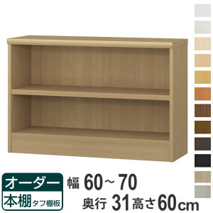 I[_[{I ^tI 60-70cm s31cm 60cm i [I I {I I[_[ bN ǖʎ[  { I[_[Ch ɖ{ R~bN t[bN jy39Vbvz