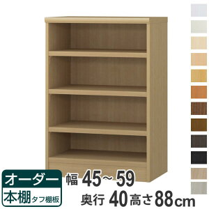 I[_[{I ^tI^Cv 45-59cm s40cm 88cm i [I I {I I[_[ bN ǖʎ[  { I[_[Ch ɖ{ R~bN t[bN jy39Vbvz