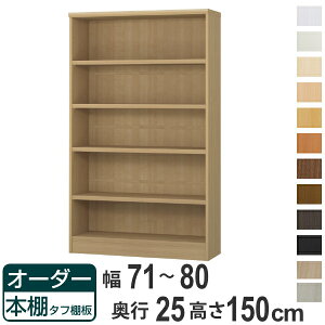 I[_[{I ^tI 71-80cm s25cm 150cm i {I bN I[_[ ړI I ǖʎ[ { I[vbN rO[ [ Ƌ VFt ǖ jy39Vbvz