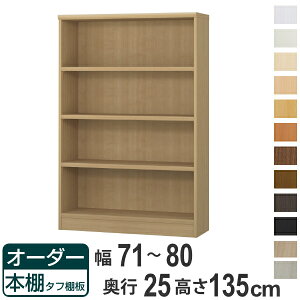 I[_[{I ^tI 71-80cm s25cm 135cm i {I bN I[_[ ړI I ǖʎ[ { I[vbN rO[ [ Ƌ VFt ǖ jy39Vbvz