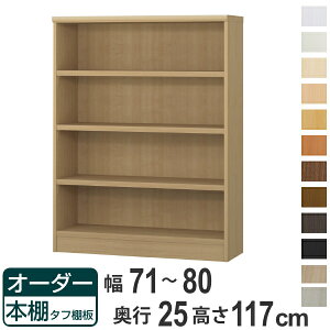 I[_[{I ^tI 71-80cm s25cm 117cm i {I bN I[_[ ړI I ǖʎ[ { I[vbN rO[ [ Ƌ VFt ǖ jy39Vbvz
