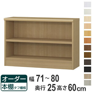 I[_[{I ^tI 71-80cm s25cm 60cm i {I bN I[_[ ړI I ǖʎ[ { I[vbN rO[ [ Ƌ VFt ǖ jy39Vbvz