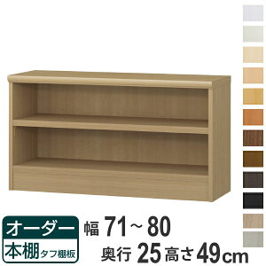 I[_[{I ^tI 71-80cm s25cm 49cm i {I bN I[_[ ړI I ǖʎ[ { I[vbN rO[ [ Ƌ VFt ǖ jy39Vbvz
